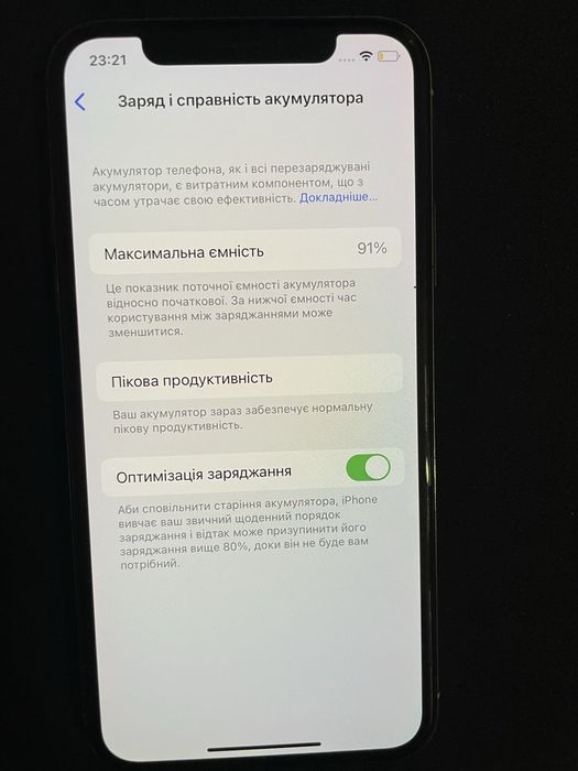 Продам  iPhone X обʼєм памʼяті  256GB  в справному стані