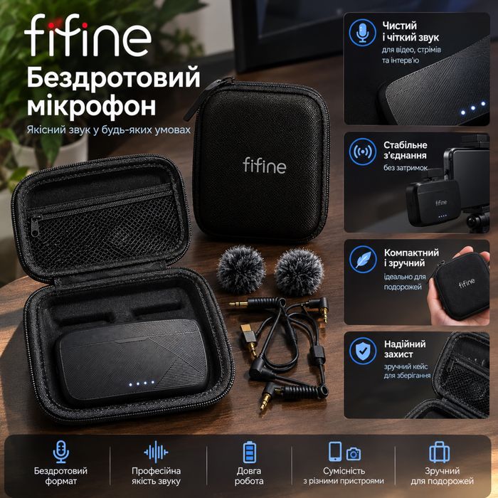 Бездротовий мікрофон Fifine (петлична система) б/у