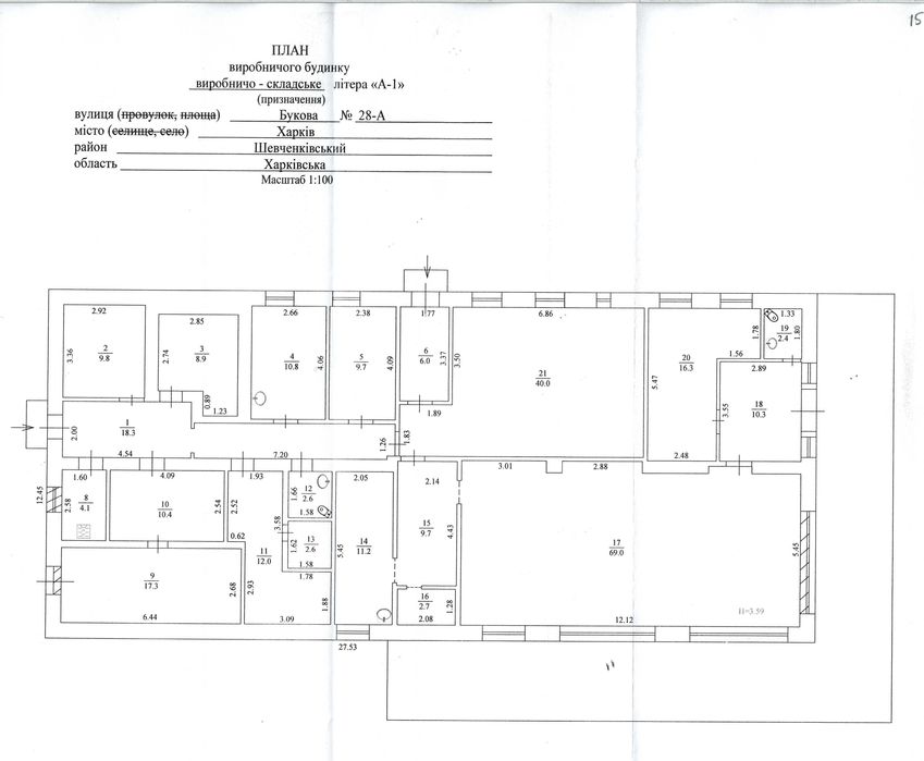 Продажа 275 м с больш.лимитом воды и электроэн. Алексеевский лугопарк