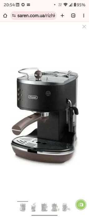 Кавоварка ріжкова Delonghi ECO 311 BK