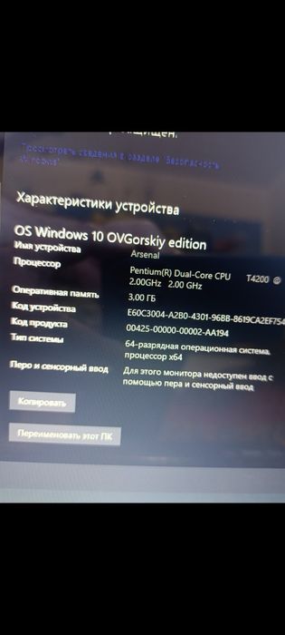 Продам ноутбук Самсунг R522