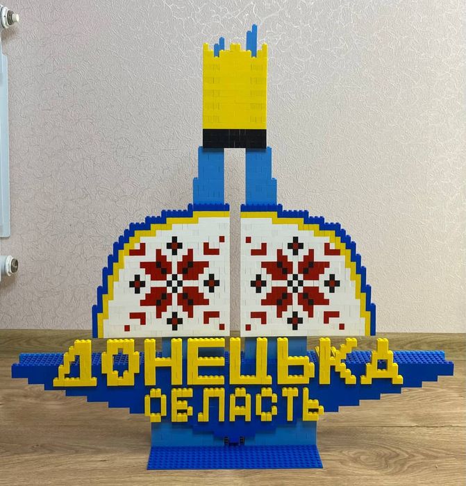 Конструктор лего - стэлла «Донецька область»