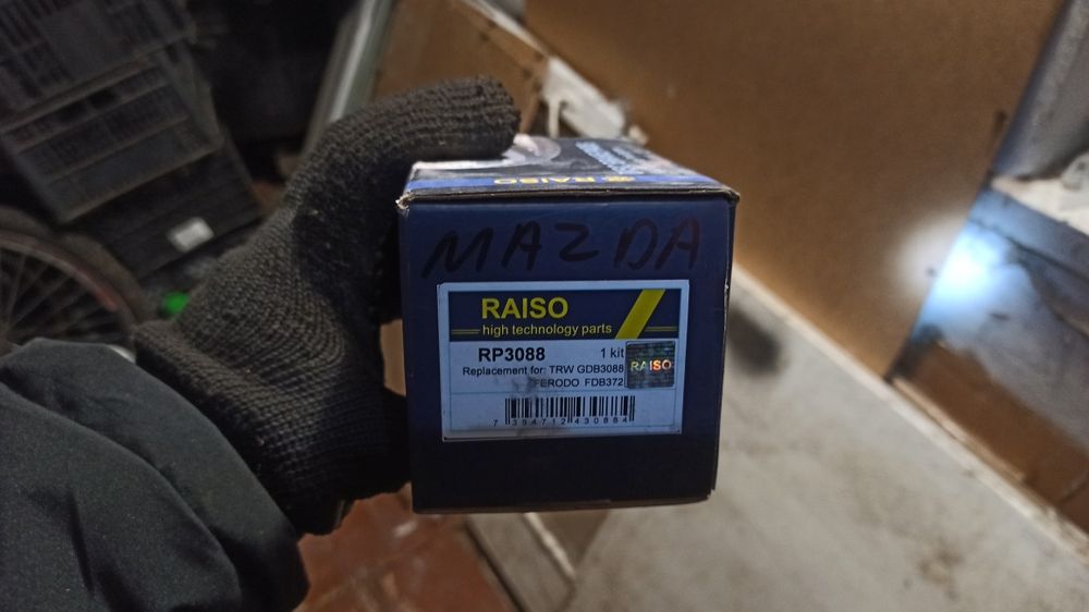 Пара задніх дискових гальмівних колодок Мазда 6, 626