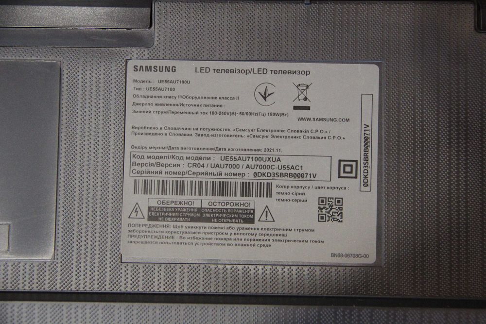Телевизор SAMSUNG UE55U7100U смарт ТВ