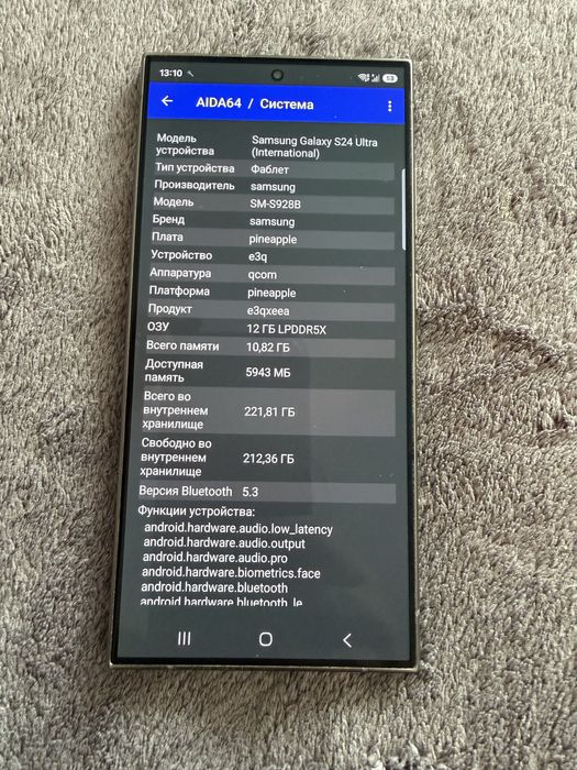 Samsung Galaxy S24 Ultra  12/256GB