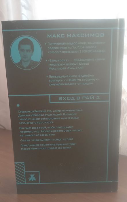 Книги фантастика