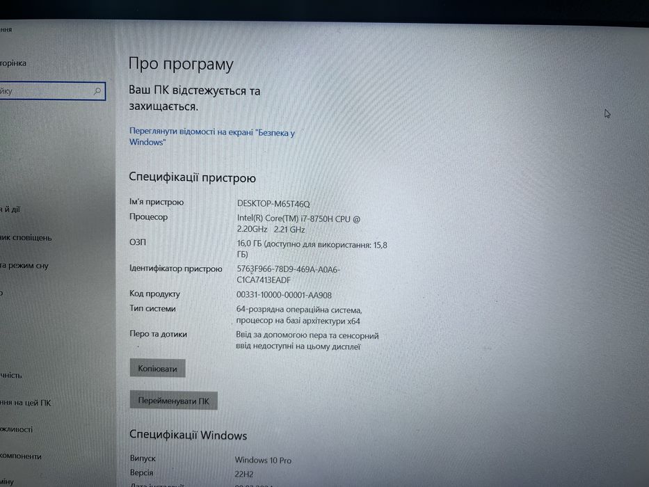 ноутбук Acer Predator Helios 300