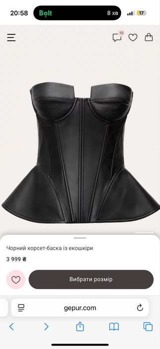 Корсет Gepur новий
