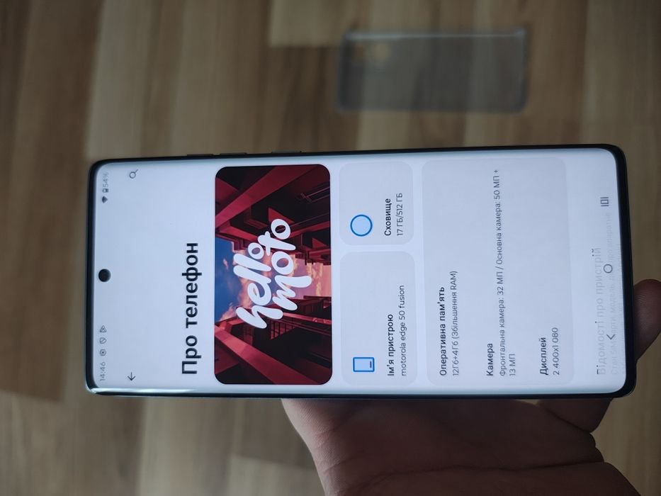 Motorola edge 50 Fusion 12/512