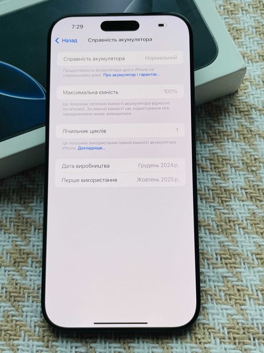 IPHONE 16 PRO MAX 256Gb 1 цикл ! Black Titanium unlock r sim ( 42483)