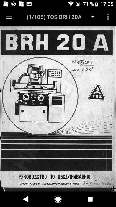 Станок плоскошлифовальный TOS BRH 20A