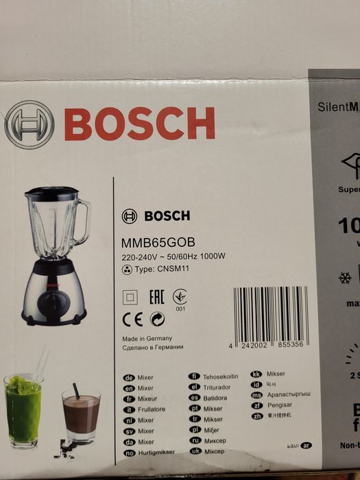 Блендер Bosh Німеччина