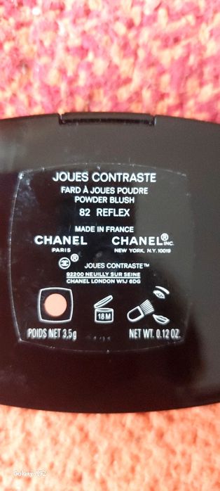 Рум'яна Chanel.Оригінал