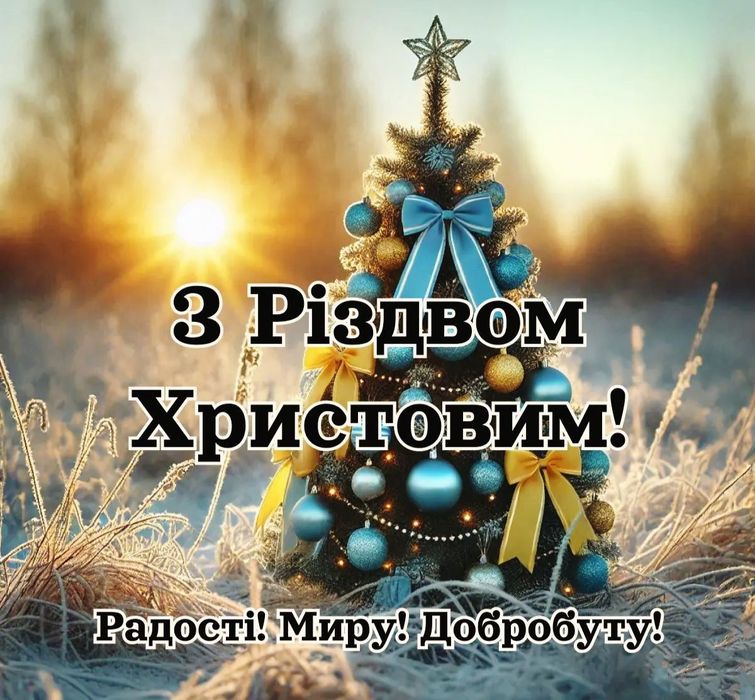 Допоможіть будь ласка