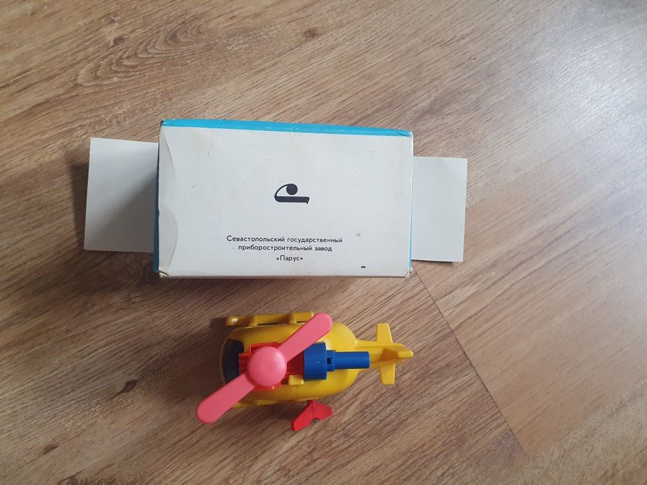 Игрушка СССР Вертолет Заводной Новый