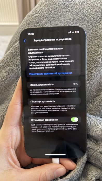 Iphone 12 Pro Max 256GB Blue