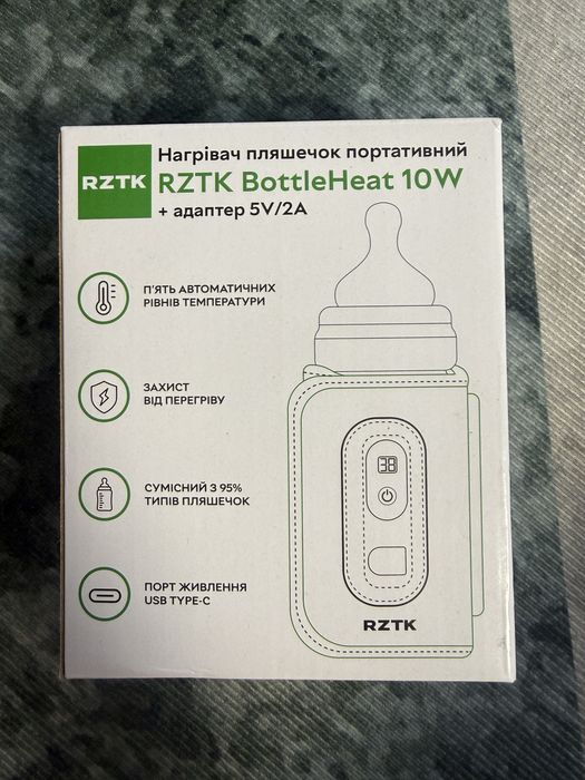 Нагрівач пляшечок портативний RZTK