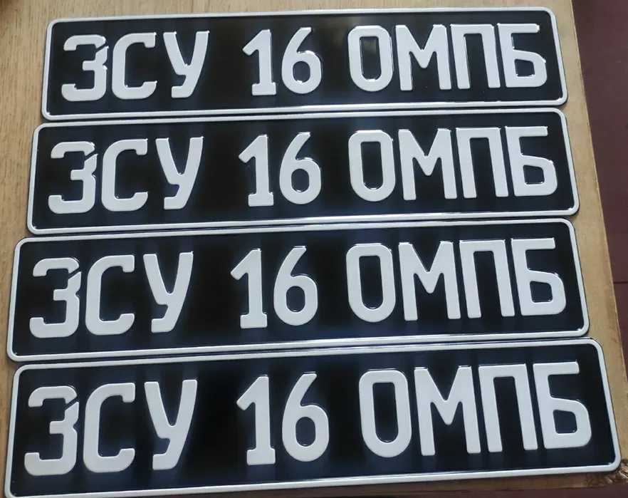 ЗНИЖКА |Автономера| ЗА 5 ХВИЛИН Виготоволення номерів на авто