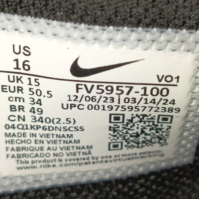 Р. 50. Баскетбольні кросівки Nike Ja Morant 1 Reverse Scratch White FV