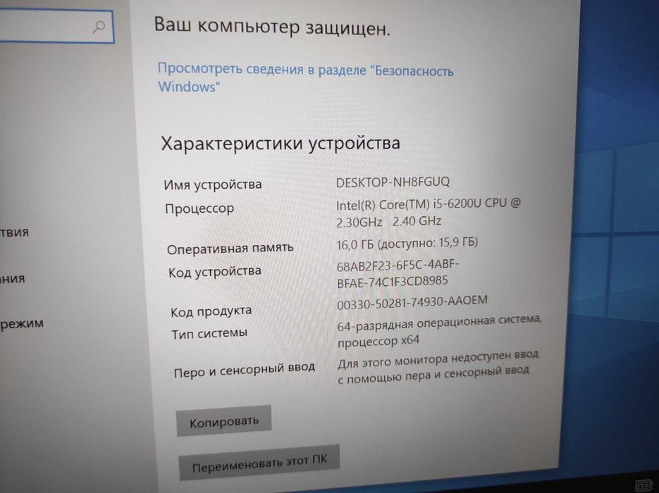 ТЕРМІНОВО!!! Потужний ноутбук Core i5, 16Gb, SSD, батарея тримає