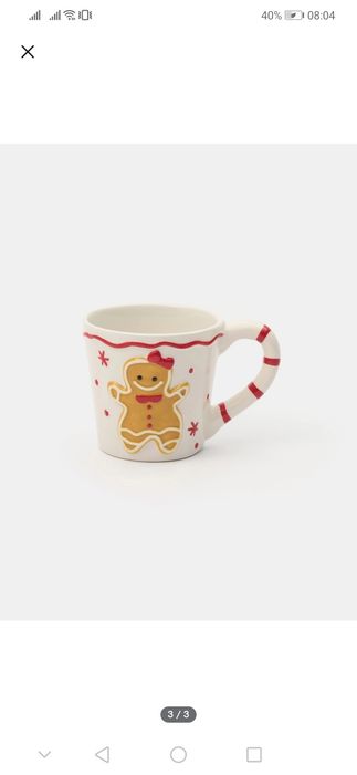 Горнятко новорічне