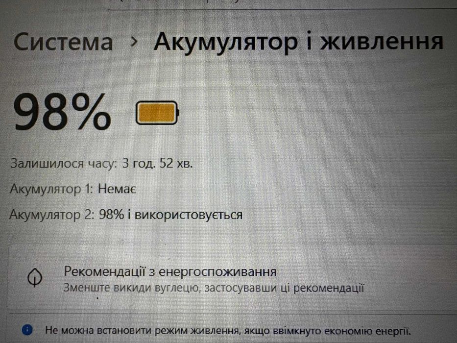 Ноутбук Lenovo P52s