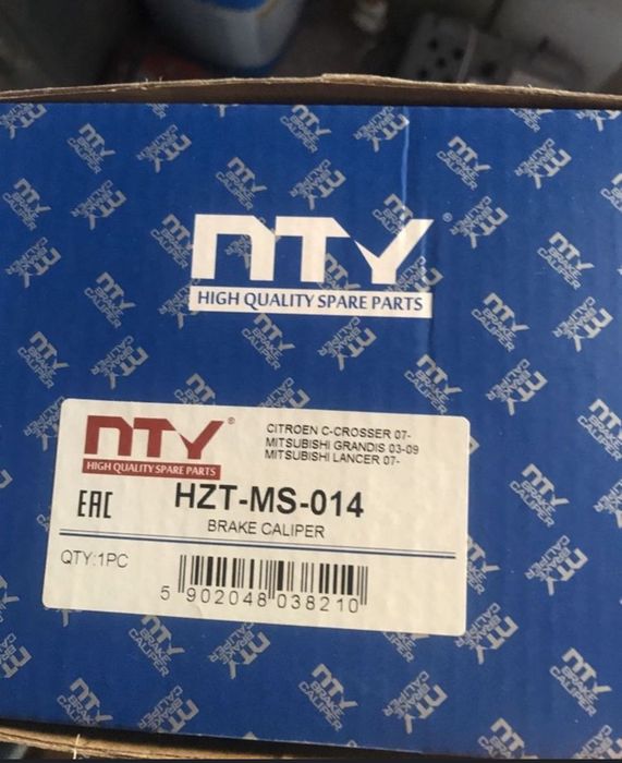 Супорт тормозний задній лівий правий C Crosser Outlender 4008 grandis