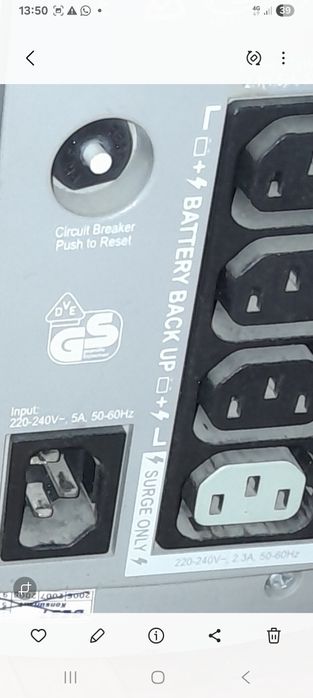 Бесперебійник для пк