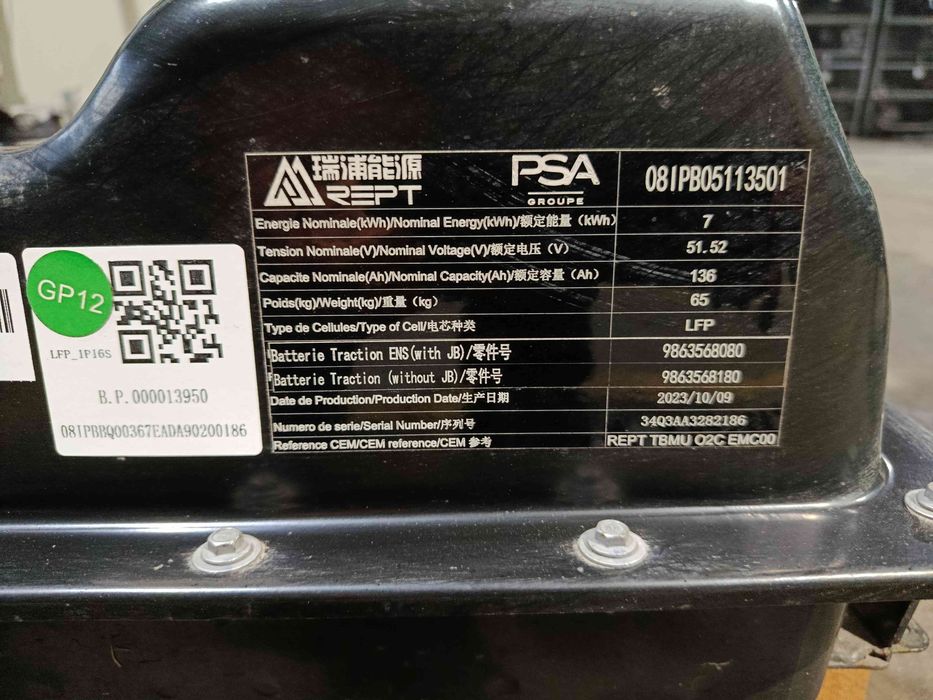Bateria EV (Alta Tensão - Veículo Eletrico) CITROËN Ami (9A_)