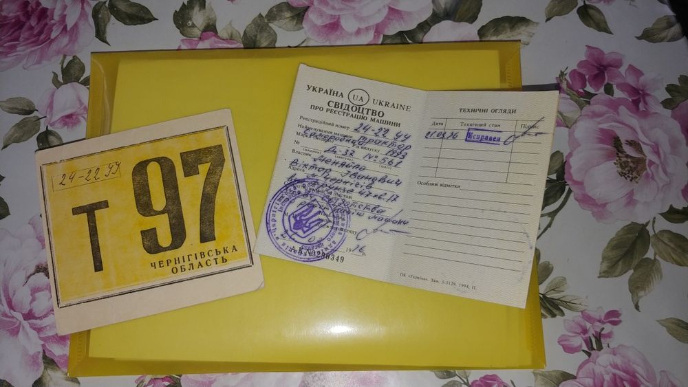 Продам саморобний трактор