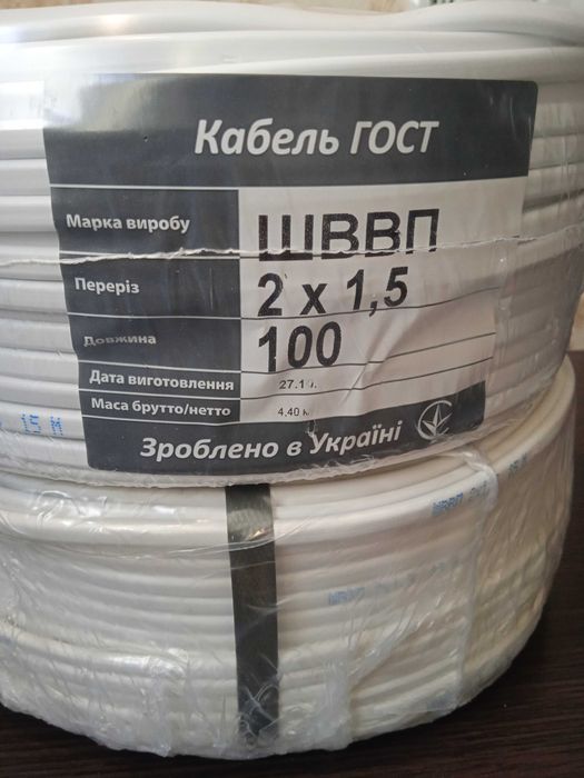 Кабель ШВВП 2х1,5 мм2, гибкий плоский многожильный провод 1,5 Одесса