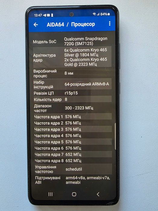 Samsung Galaxy A52 8/256 Gb 6.5" 2400 x 1080"4500 мАч NFC