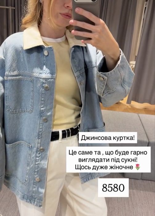 Джинсова куртка Arket