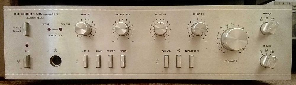 Усилитель Одиссей 010 Hi-Fi