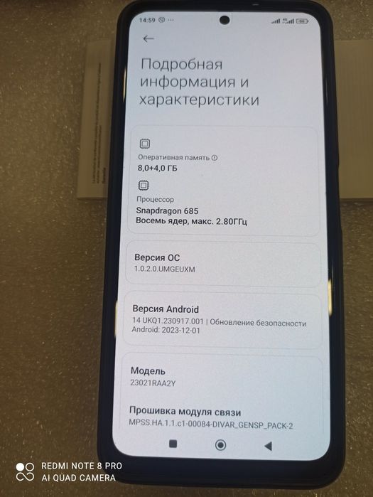 Смартфон Хіомі Редмі Ноте 12 8/256