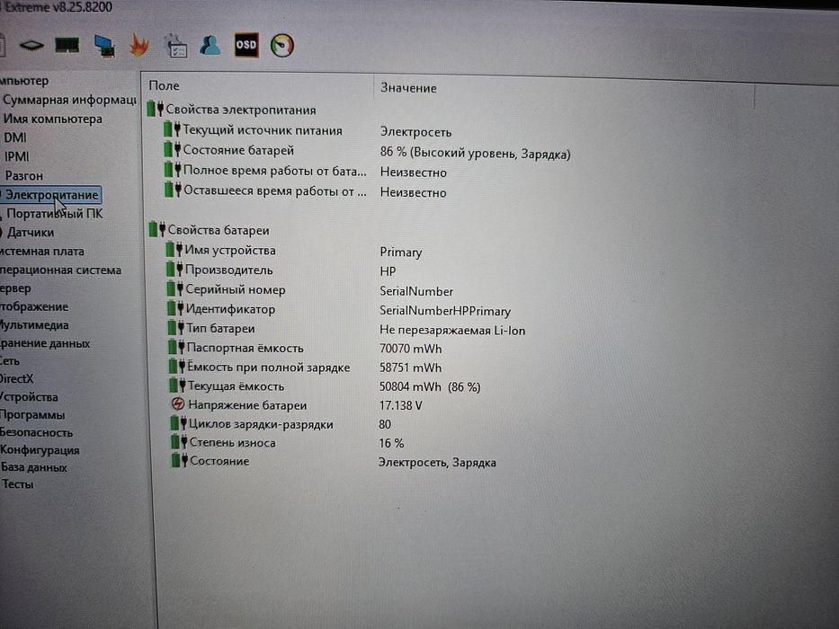 Ігровий ноутбук HP Omen 17-ck0720nw (Core i5-11400H/16Gb/RTX 3060/SSD 512Gb/IPS 144Hz) з гарантією