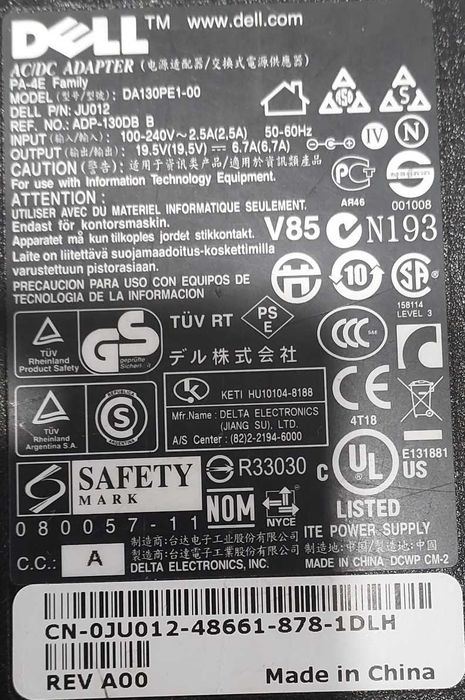 Transformador Dell Mod DA130PE1-00 (Original)