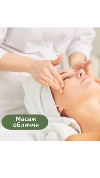 Оздоровчий, лікувальний, антицелюлітний масаж Центр міста. Рівне