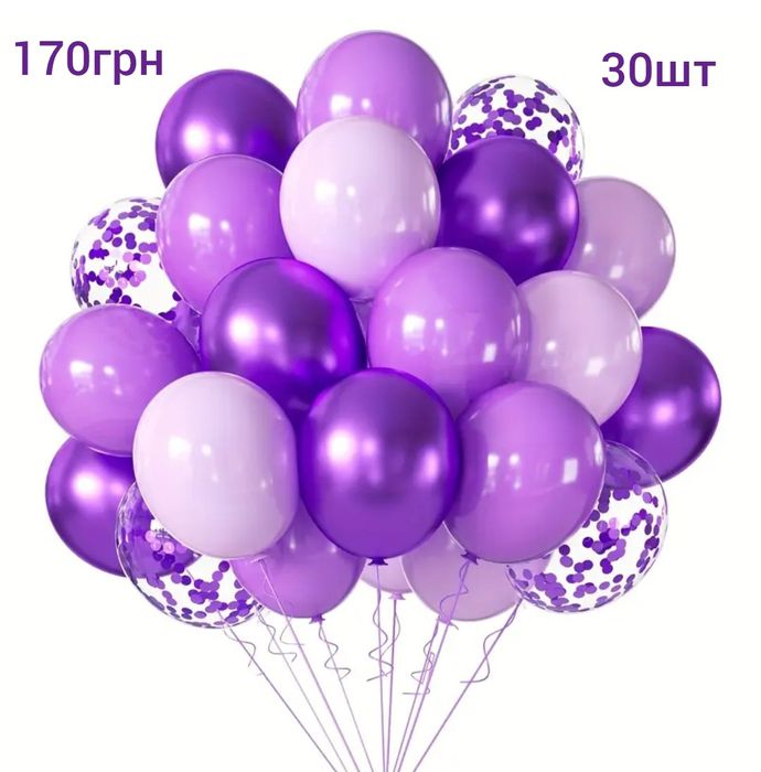 Повітряні кульки