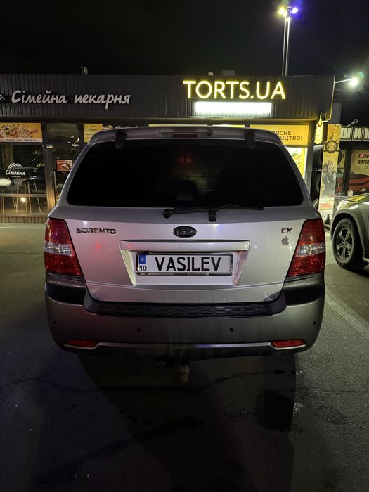 Соренто 1 поклліня