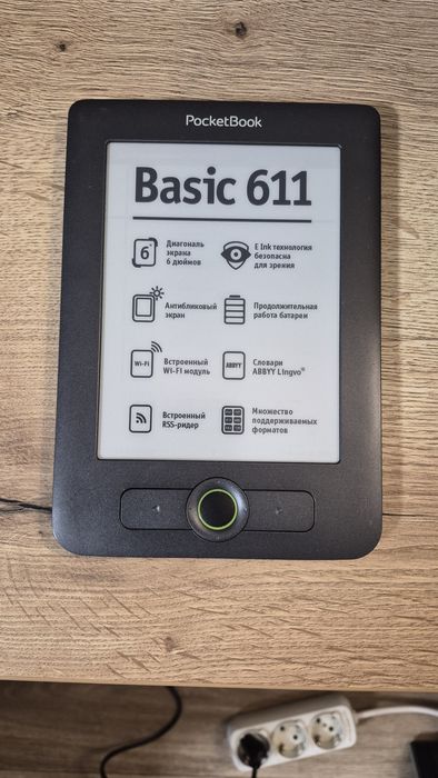 Електронна книга Pocket Book 611