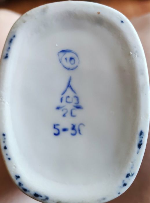 Фарфоровый графин с рюмками СССР Городницкий фарфоровый завод: 450 грн ...