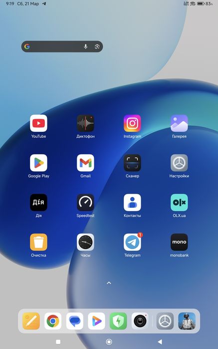 Xiaomi Mi Pad 6 WiFi 6/128GB