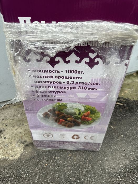 Електрошашличниця Помощница 6 шампурів