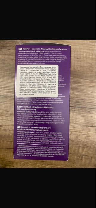 Продам вкладки для бюстгальтера Philips AVENT 24 шт. (SCF254/24)