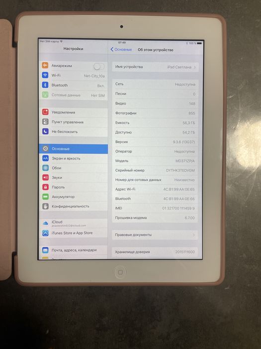 Apple ipad 3 64gb wi-fi + 4g у чудовому стані