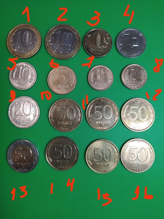 2руб Ленинград UNC, 10руб Гагарин UNC 2001, 10руб Удмуртия UNC 2008 и