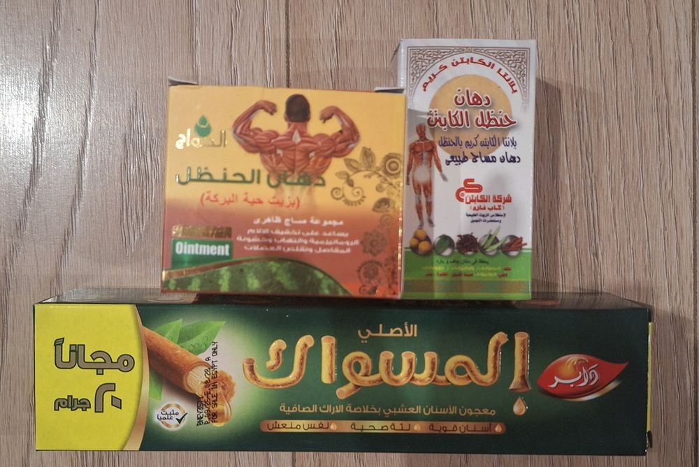 Чемодан ,ручная кладь,Египет ,оригинал