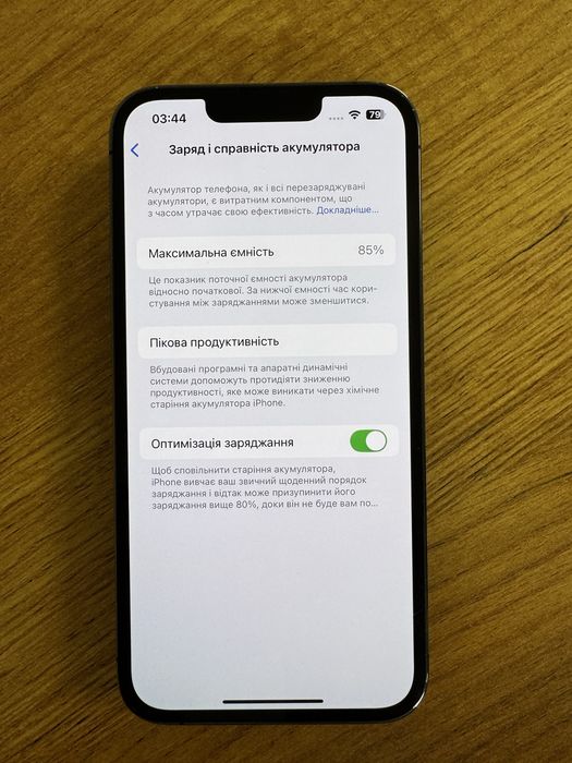 iPhone 13 pro neverlock