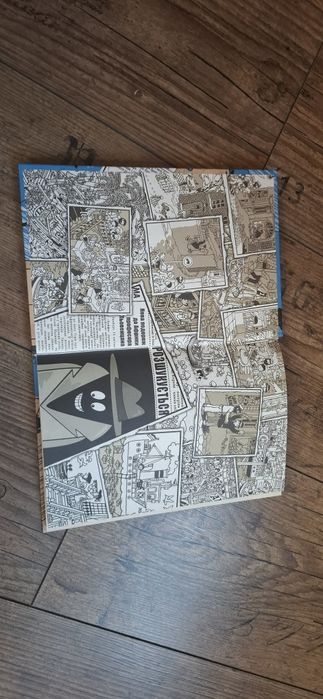 Книга детская" Детективный квест" головоломки